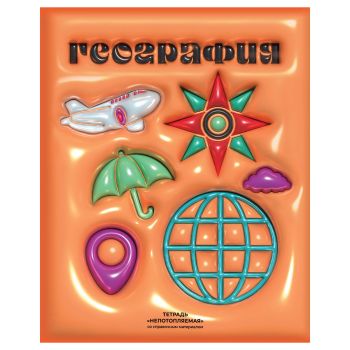 Тетрадь предметная 48л. BG 