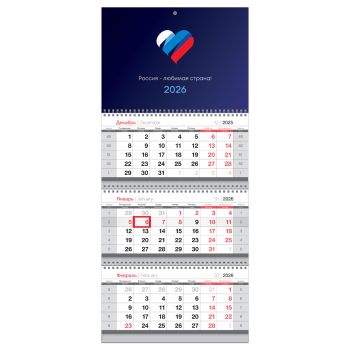 Календарь квартальный 3 бл. на 3 гр., 195*445 мм BG Mini Календарь квартальный 3 бл. на 3 гр., 195*445 мм BG Mini