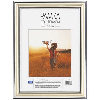 Рамка пластиковая 15*21см, OfficeSpace, №2, серебро Рамка пластиковая 15*21см, OfficeSpace, №2, серебро