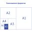 Скетчбук 20л., А5 Clairefontaine 