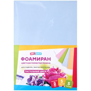 Цветная пористая резина (фоамиран) ArtSpace, А4, 5л., 5цв., 2мм, пастель Цветная пористая резина (фоамиран) ArtSpace, А4, 5л., 5цв., 2мм, пастель