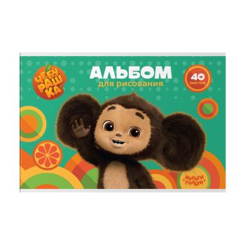 Альбом для рисования 40л., А4, на скрепке Мульти-Пульти Альбом для рисования 40л., А4, на скрепке Мульти-Пульти