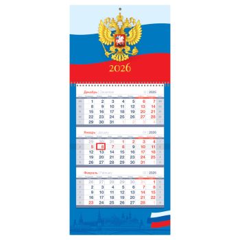 Календарь квартальный 1 бл. на 1 гр., 195*445 мм BG Mini premium Календарь квартальный 1 бл. на 1 гр., 195*445 мм BG Mini premium