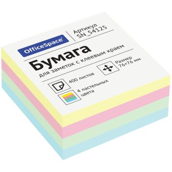 Самоклеящийся блок OfficeSpace 76*76мм, 400л., 4 пастельных цвета Самоклеящийся блок OfficeSpace 76*76мм, 400л., 4 пастельных цвета