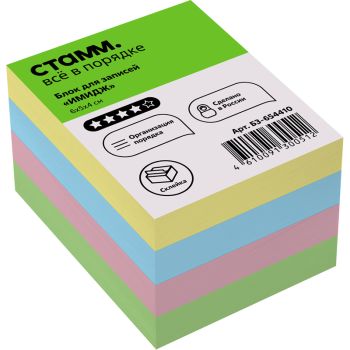Блок для записей на склейке СТАММ Блок для записей на склейке СТАММ