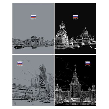 Тетрадь 48л., А5, клетка BG Тетрадь 48л., А5, клетка BG