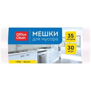 Мешки для мусора 35л OfficeClean ПНД, 48*55см, 7мкм, 30шт., белые, в рулоне Мешки для мусора 35л OfficeClean ПНД, 48*55см, 7мкм, 30шт., белые, в рулоне
