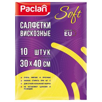Салфетки для уборки Paclan Салфетки для уборки Paclan