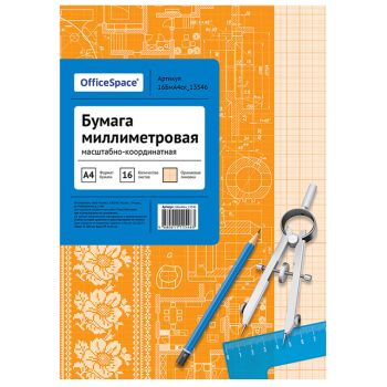 Бумага масштабно-координатная OfficeSpace, А4 16л., оранжевая, на скрепке Бумага масштабно-координатная OfficeSpace, А4 16л., оранжевая, на скрепке