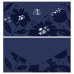 Конверт для денег MESHU "Blue flowers", 85*164мм, soft-touch, фольга