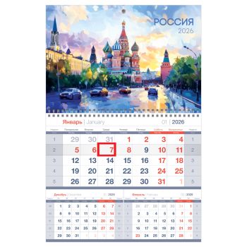 Календарь квартальный 1 бл. на 1 гр., 295*475 мм BG Mono premium Календарь квартальный 1 бл. на 1 гр., 295*475 мм BG Mono premium