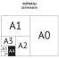 Картон белый А4, ArtSpace, 16л., мелованный, в папке, 