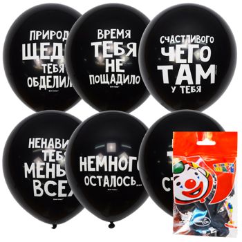 Воздушные шары, 5шт., М12/30см, ПатиБум Воздушные шары, 5шт., М12/30см, ПатиБум