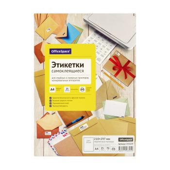 Этикетки самоклеящиеся А4 25л. OfficeSpace, белые, неделен., 70г/м2 Этикетки самоклеящиеся А4 25л. OfficeSpace, белые, неделен., 70г/м2
