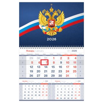 Календарь квартальный 1 бл. на 1 гр., 295*475 мм BG Mono premium Календарь квартальный 1 бл. на 1 гр., 295*475 мм BG Mono premium