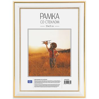 Рамка пластиковая 15*21см, OfficeSpace, №2, белая Рамка пластиковая 15*21см, OfficeSpace, №2, белая